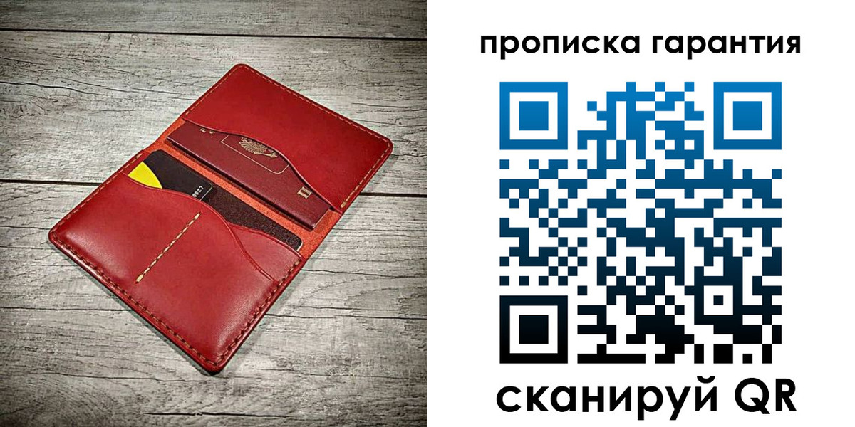 временная прописка в Можге