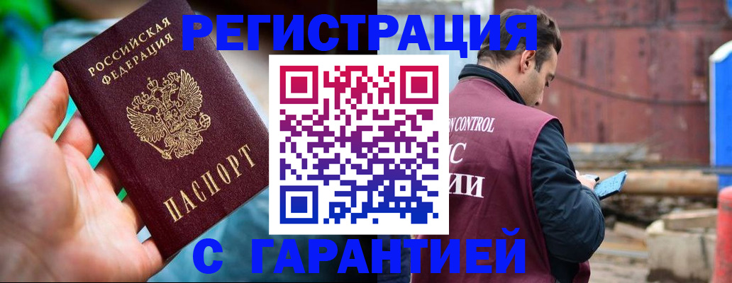 регистрация для дет. сада в Можге